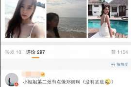 南县婚外情调查取证：离婚谈判有哪三部曲